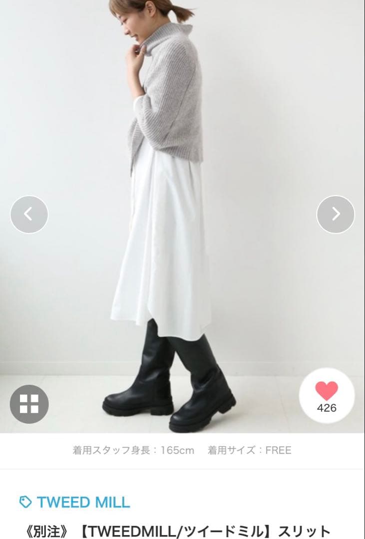 relume別注【TWEEDMILL/ツイードミル】スリットニットポンチョ