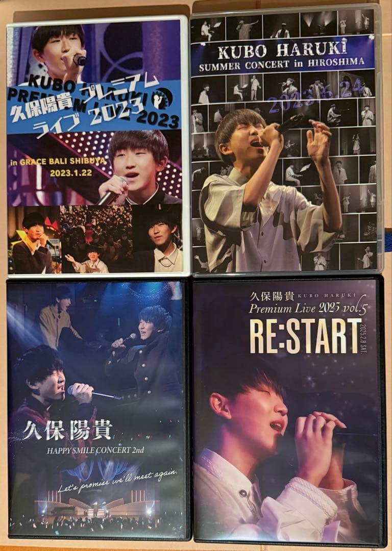 め*み様 久保陽貴さん DVD カレンダー 缶バッジ ポストカード ファイル ま
