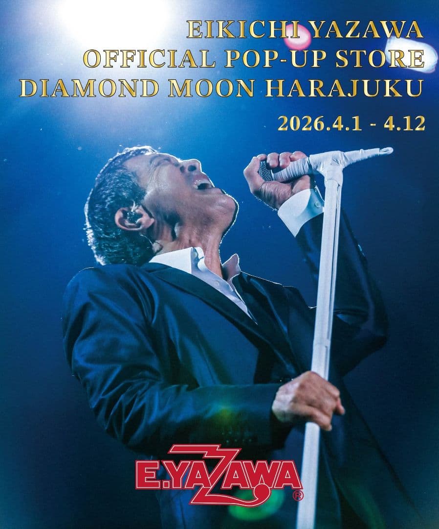 ☆矢沢永吉・LIVEinTOKYO DOME「Do It！YAZAWA2025」
