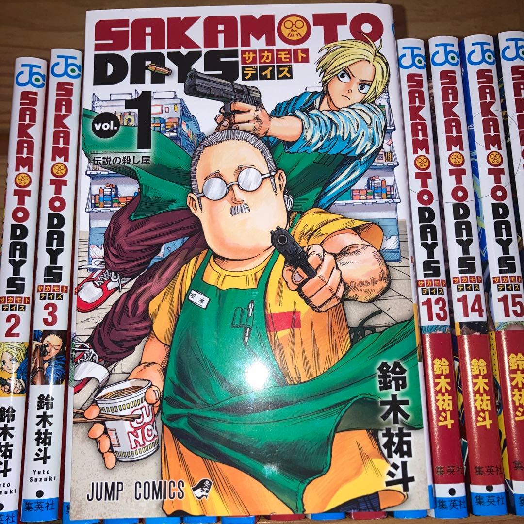 SAKAMOTO DAYS 全20巻セット