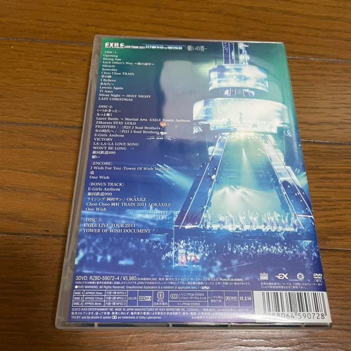 EXILE ライブ DVD まとめ売り