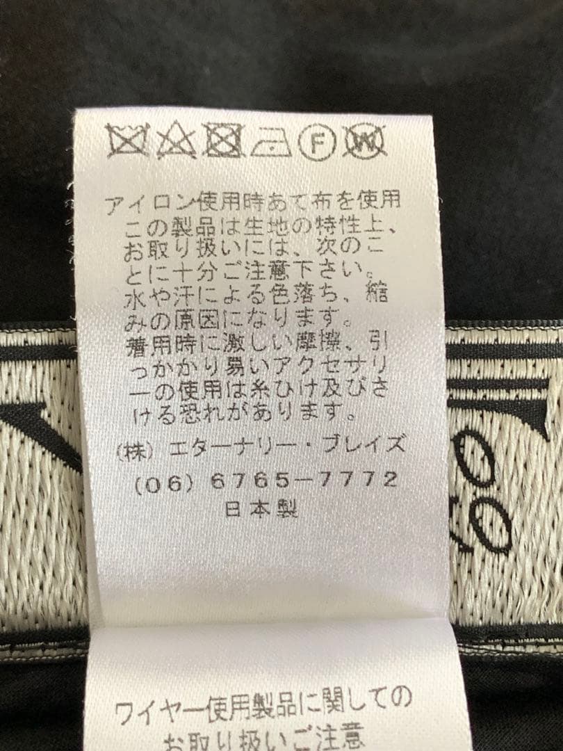 エイココンドウ　 ノースリーブ黒ワンピース