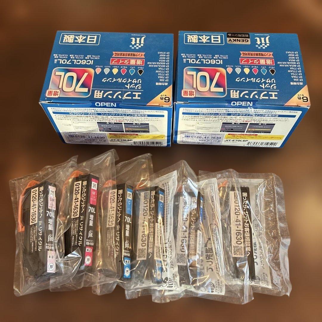 新品未使用 エプソン プリンタ JIT IC6CL70L インクカートリッジ