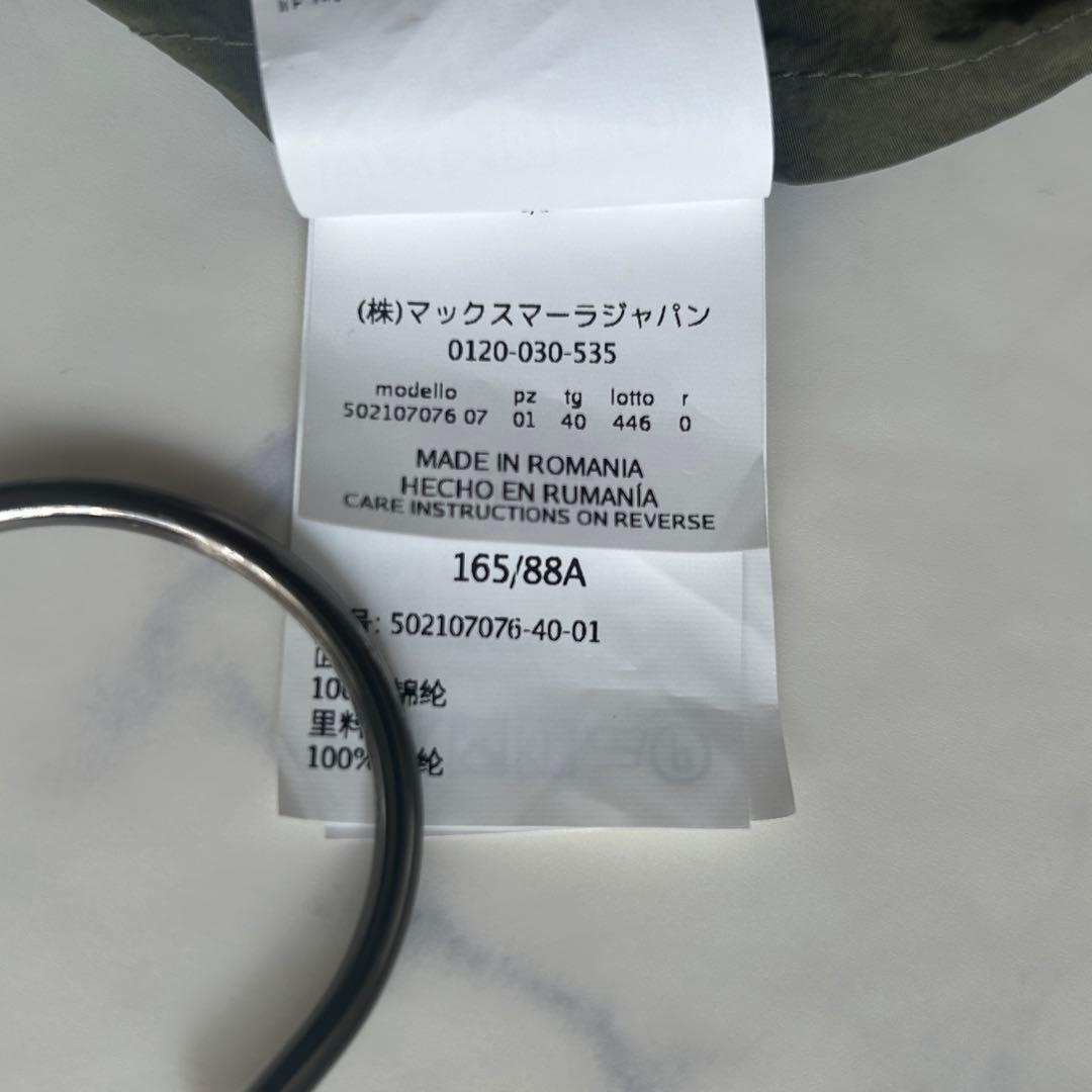 近年モデル ウィークエンドマックスマーラ 着丈120cm トレンチコート