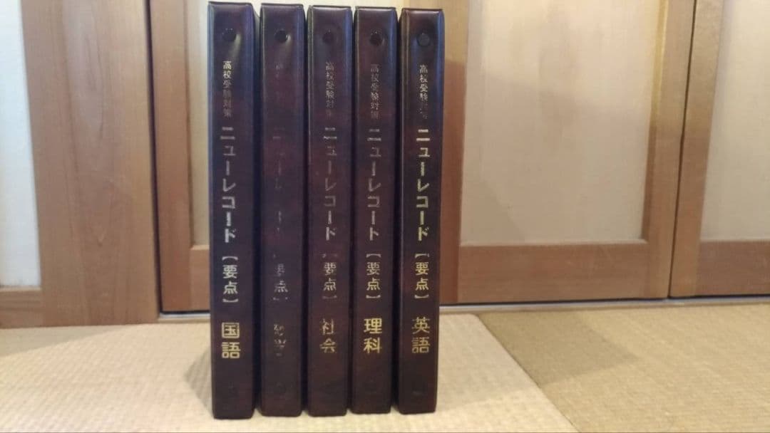 NEW BUILDER 受験版