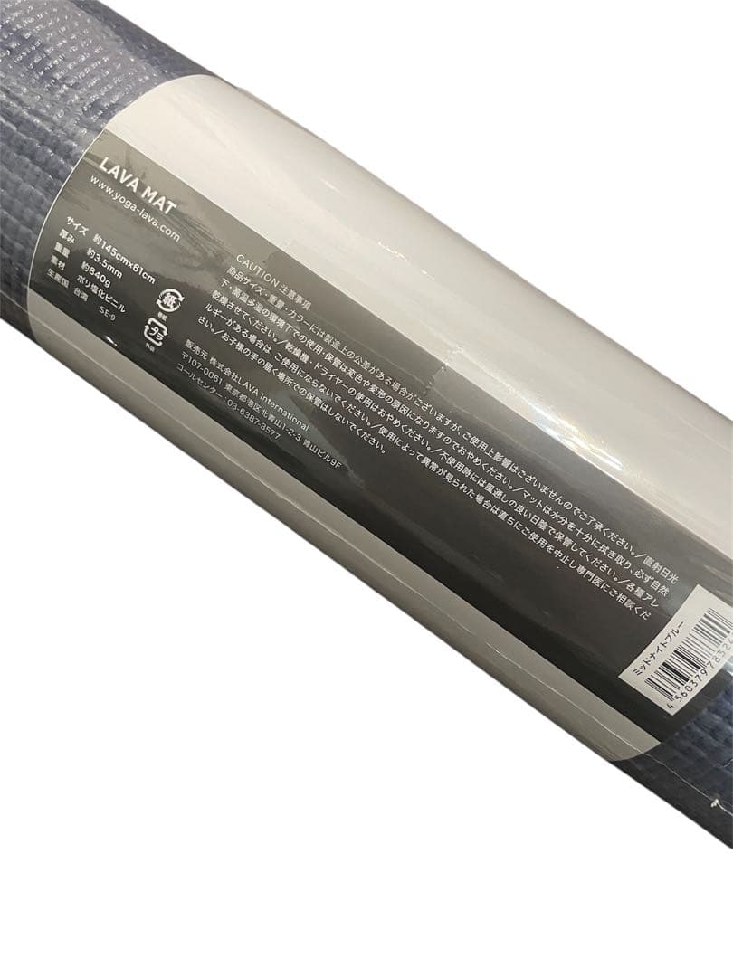 LAVA MAT ミッドナイトブルー ヨガマットとマットケース
