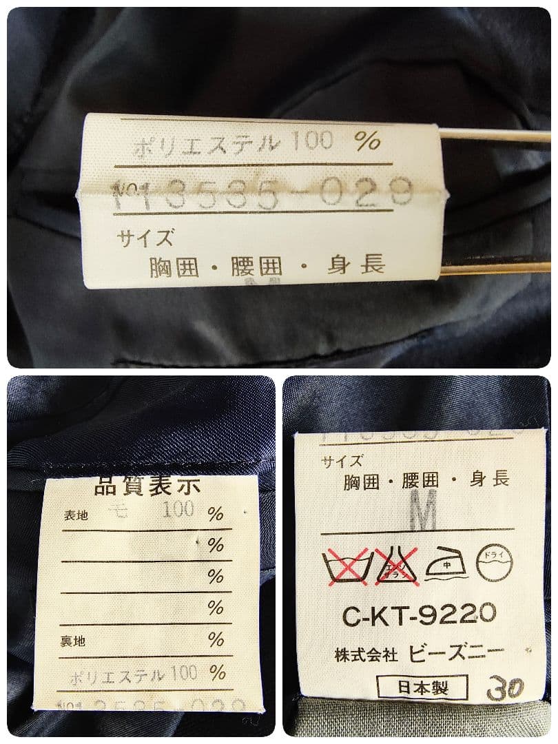セットアップスーツ ダブルブレスト ネイビー M