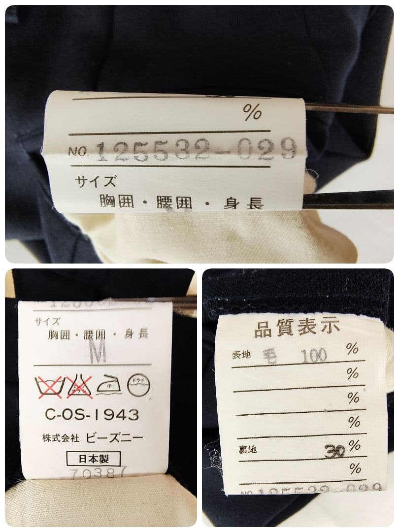 セットアップスーツ ダブルブレスト ネイビー M