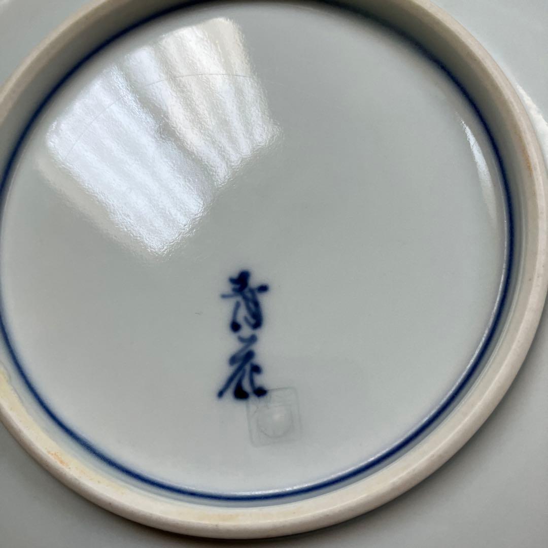 有田　しん窯　船の絵柄 波型皿 3枚セット　青花　美品