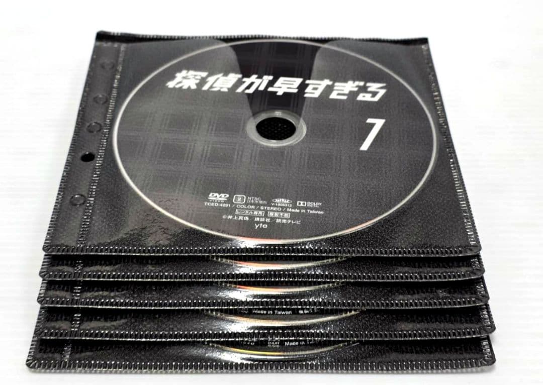 探偵が早すぎる 1期+2期　全10巻 レンタルDVD 滝藤賢一