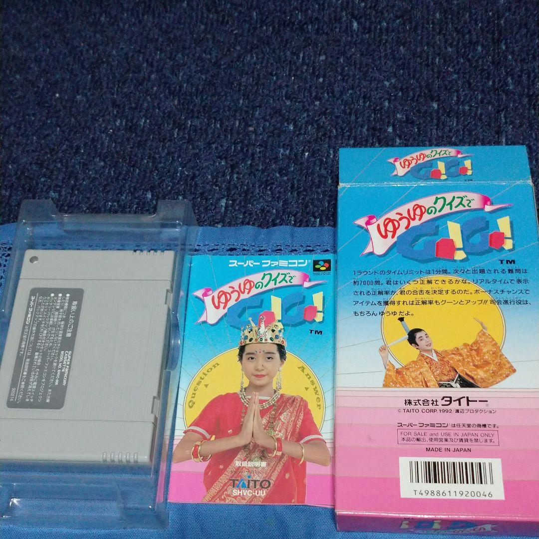 スーパーファミコン ゆうゆのクイズでGO！GO！