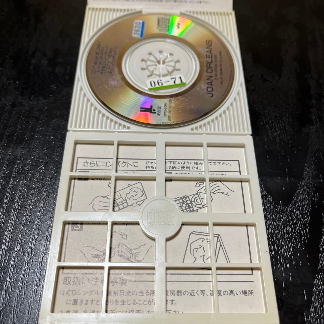 ［maybe］ジョアン　オルレアンズ　恋するロンリーボーイ　8センチcd