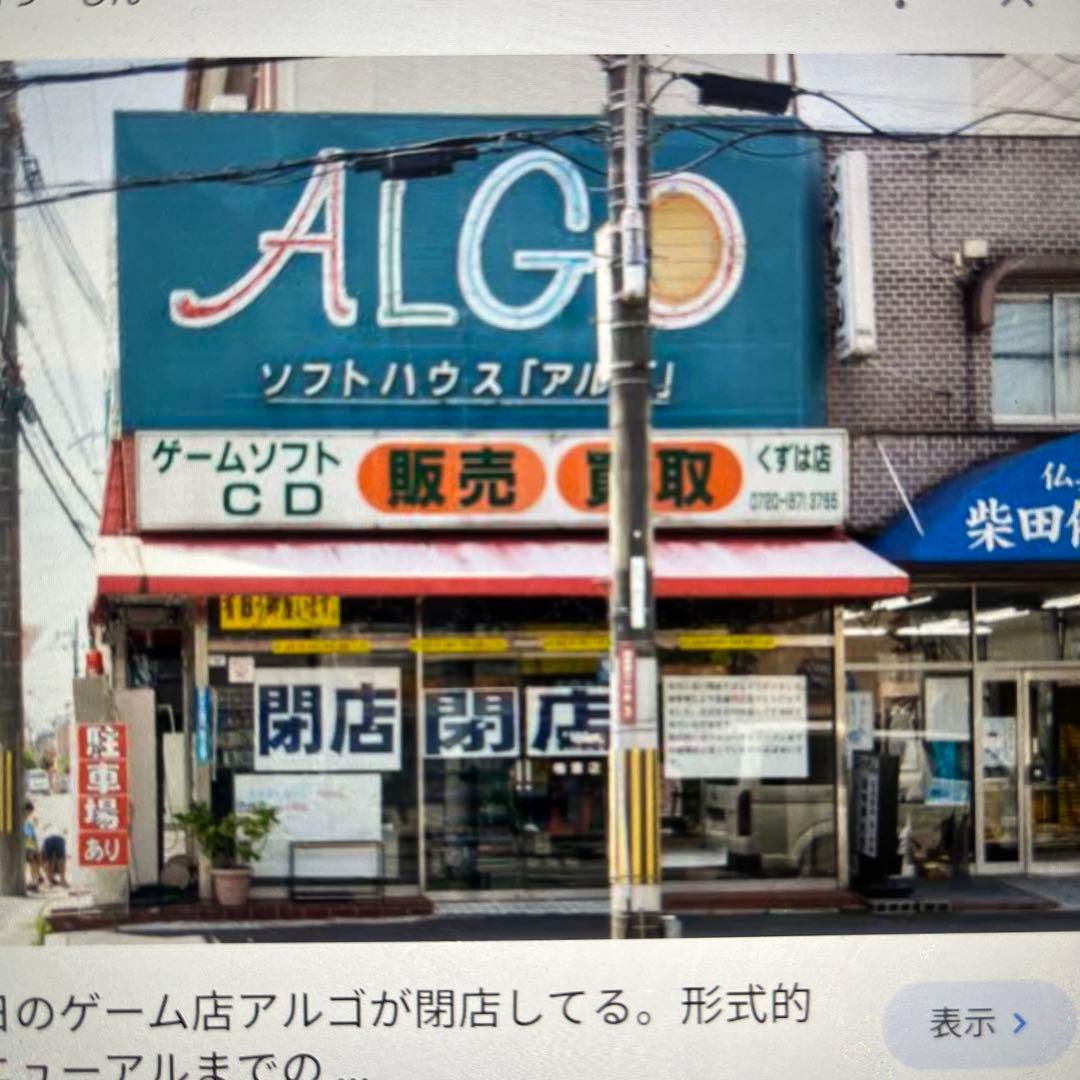 ［maybe］ジョアン　オルレアンズ　恋するロンリーボーイ　8センチcd