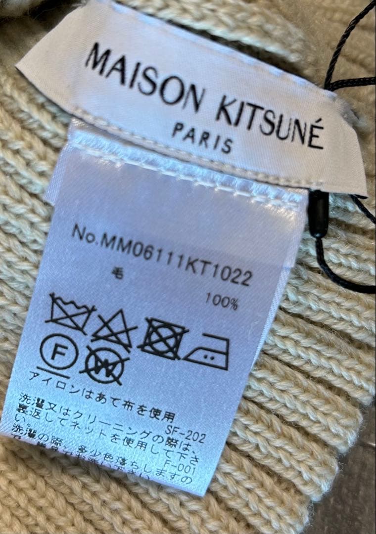 Ｎ(プロフ読んでください) 新品　メゾンキツネ