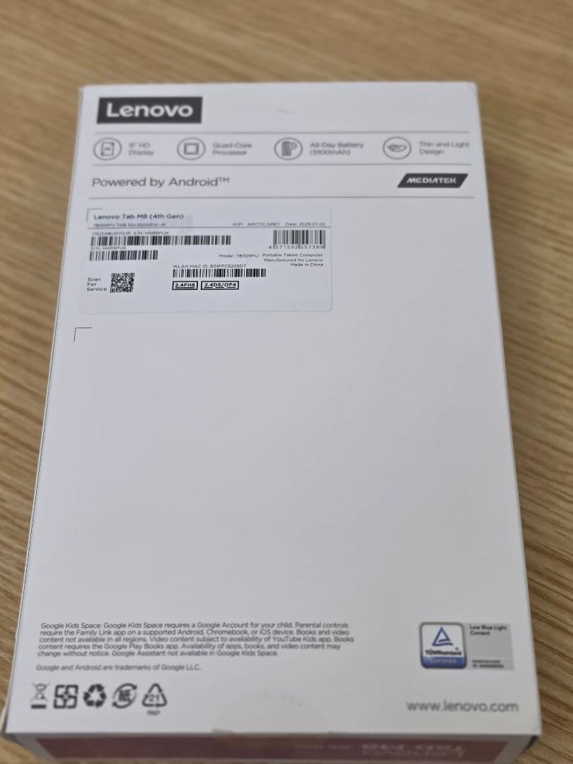 Lenovo Tab M8 グレー 本体