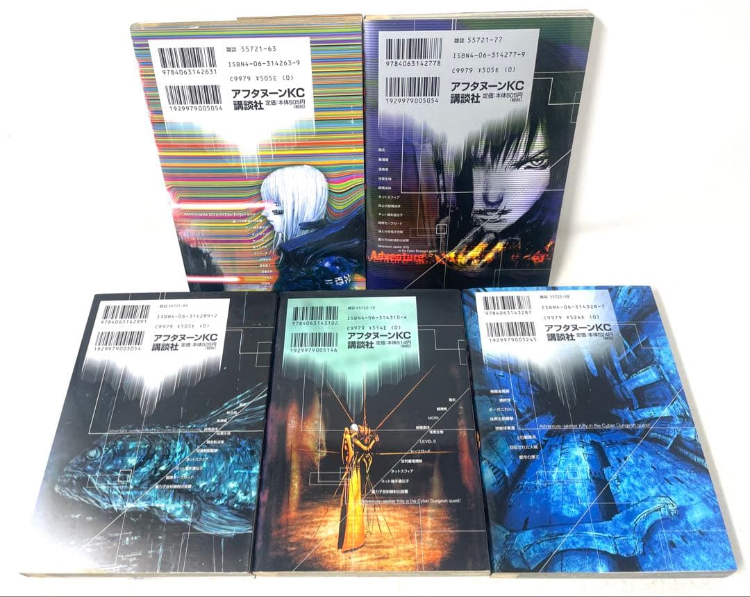 Blame! ブラム! 全巻セット 1〜10巻 弐瓶勉