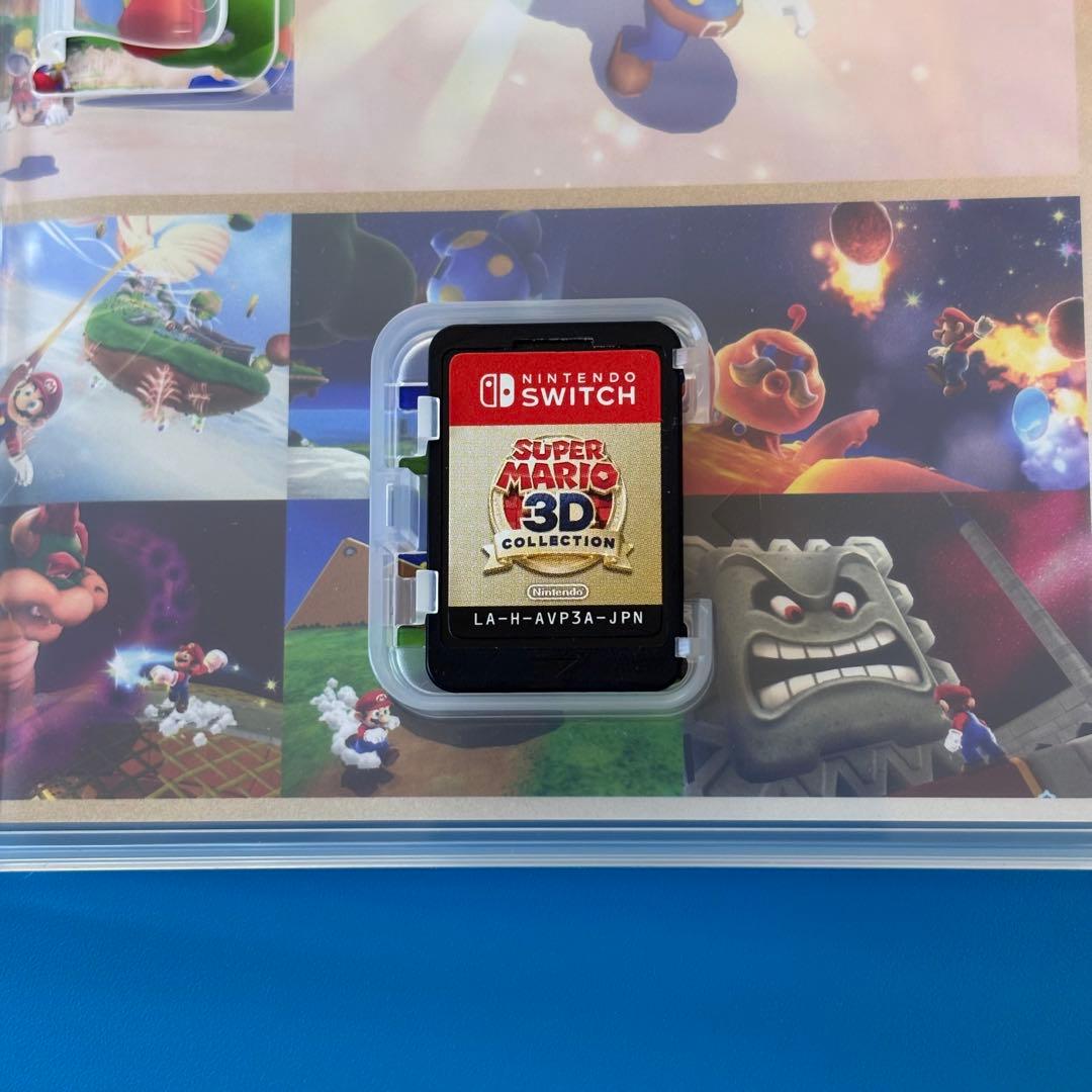 スーパーマリオ 3D コレクション Switch