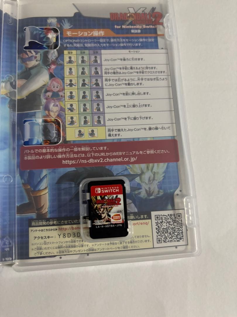ドラクエ ソフト3種