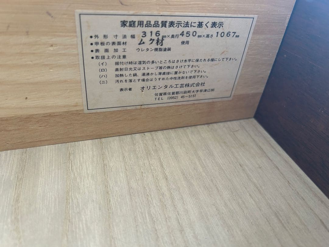 な〜こ　grandアンティークチェスト縦長 ７段　収納棚　箪笥　民芸家具
