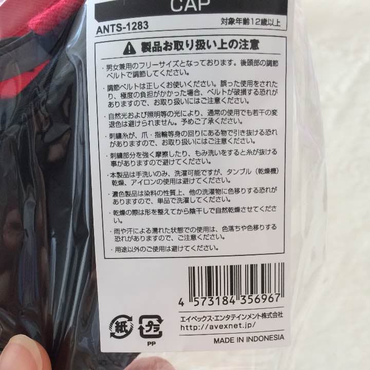 東方神起 Tキャップ