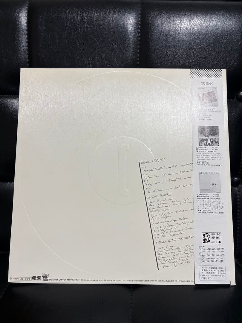 【美品】KeikoProject 松井慶子 レコード 帯付き