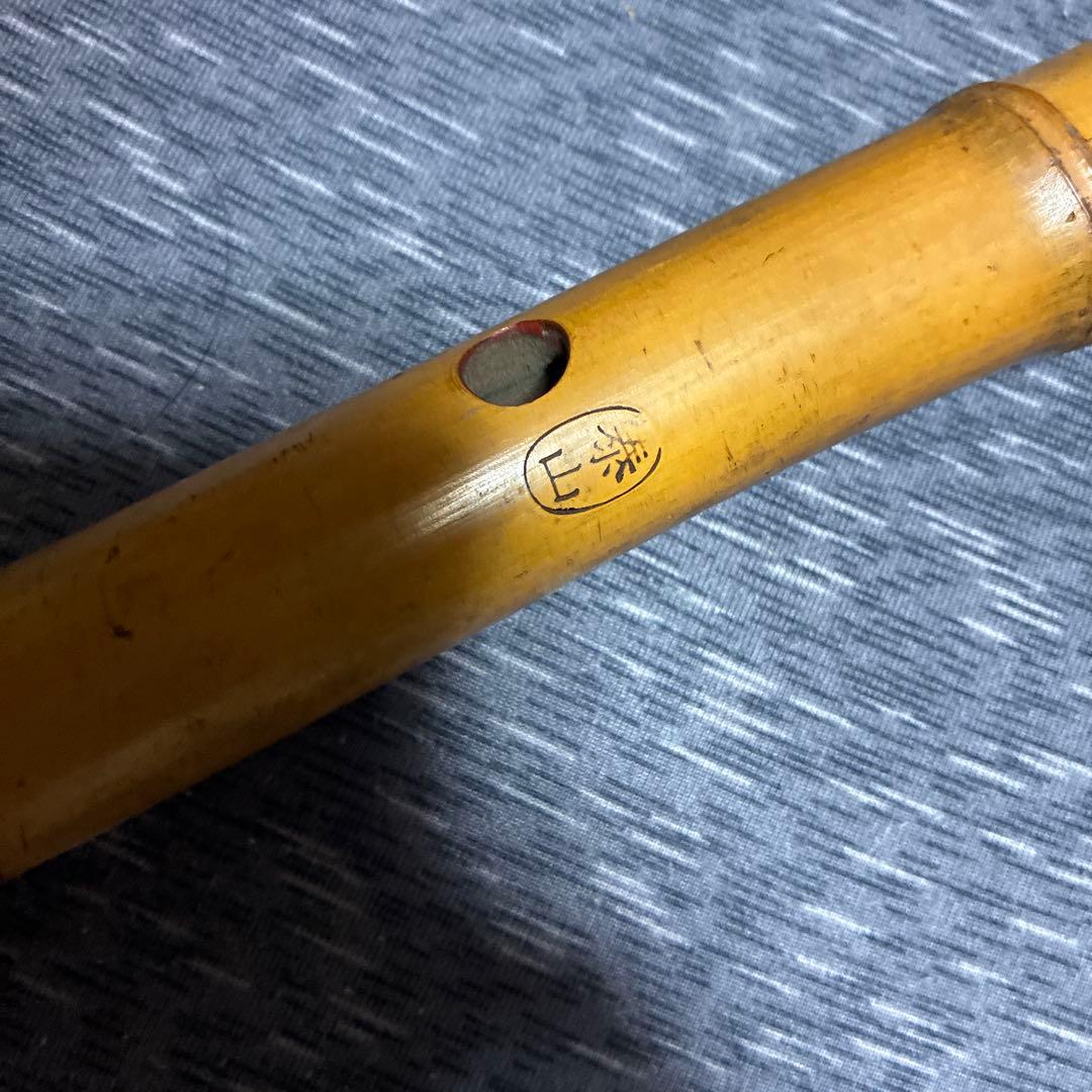 尺八　竹製　54cm