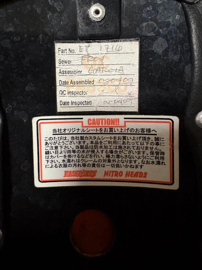 イージーライダース製 コブラシート バルカン400