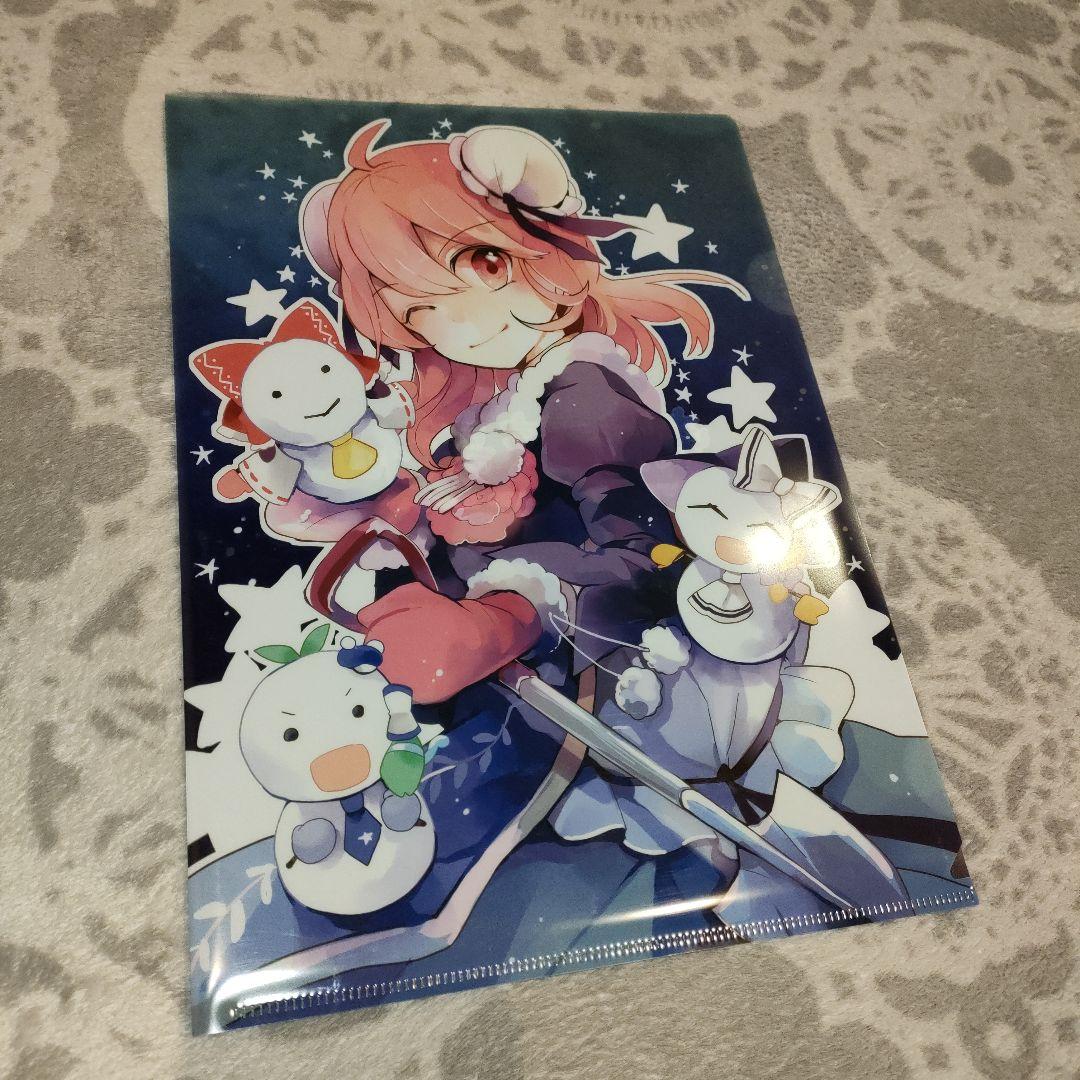 東方茨歌仙 全10巻セット＋クリアファイル