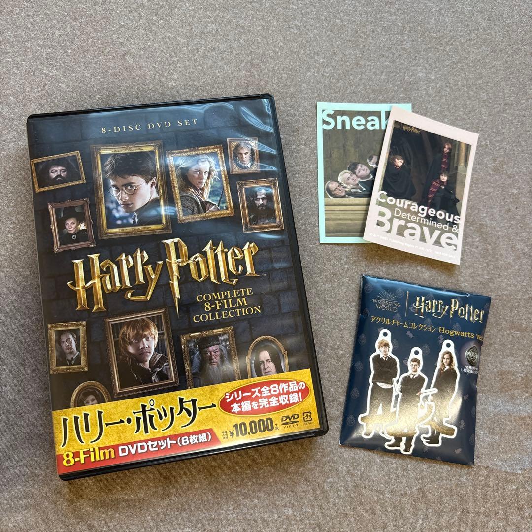 ハリー・ポッター 8フィルム DVDセット