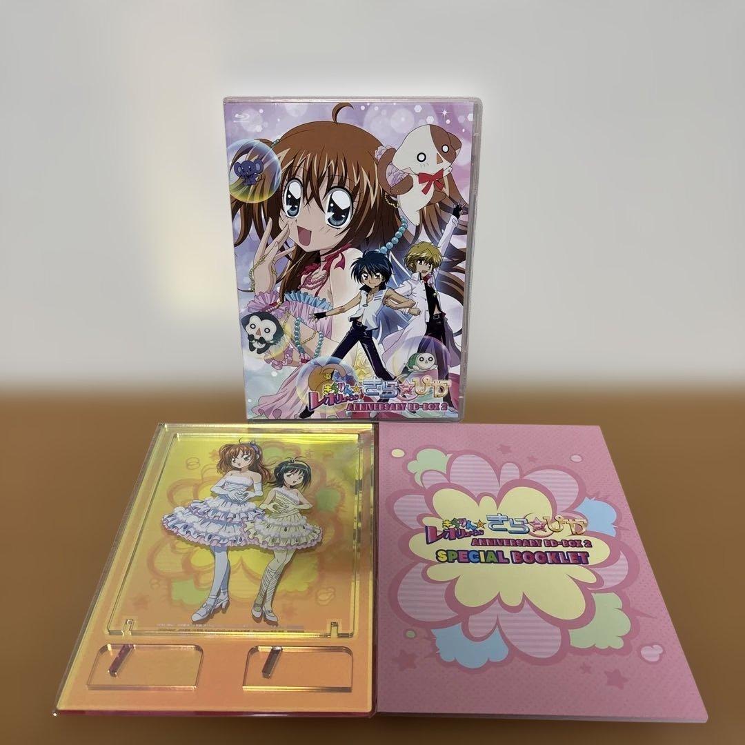 きらりん☆レボリューション アニバーサリーBD-BOX 2～きら☆ぴか～〈2枚…
