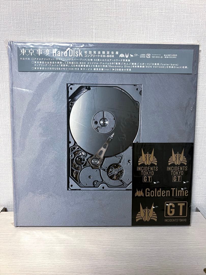 東京事変Hard Disk初回限定CD-BOX8CD+USB椎名林檎美品