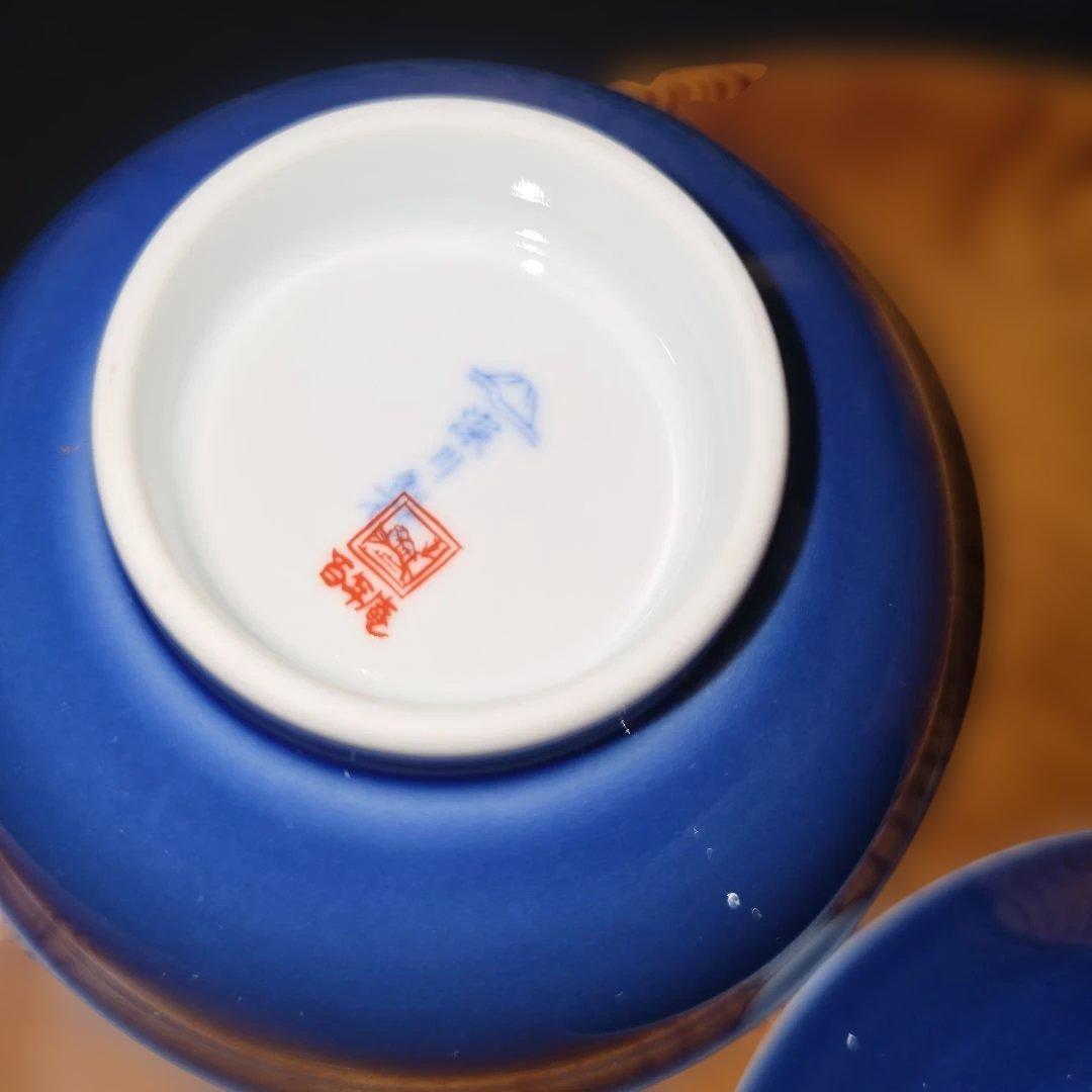 深川製磁　百年庵　六瓢　組飯碗　夫婦茶碗