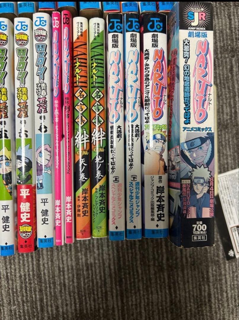 NARUTO 全巻セット＋関連本多数