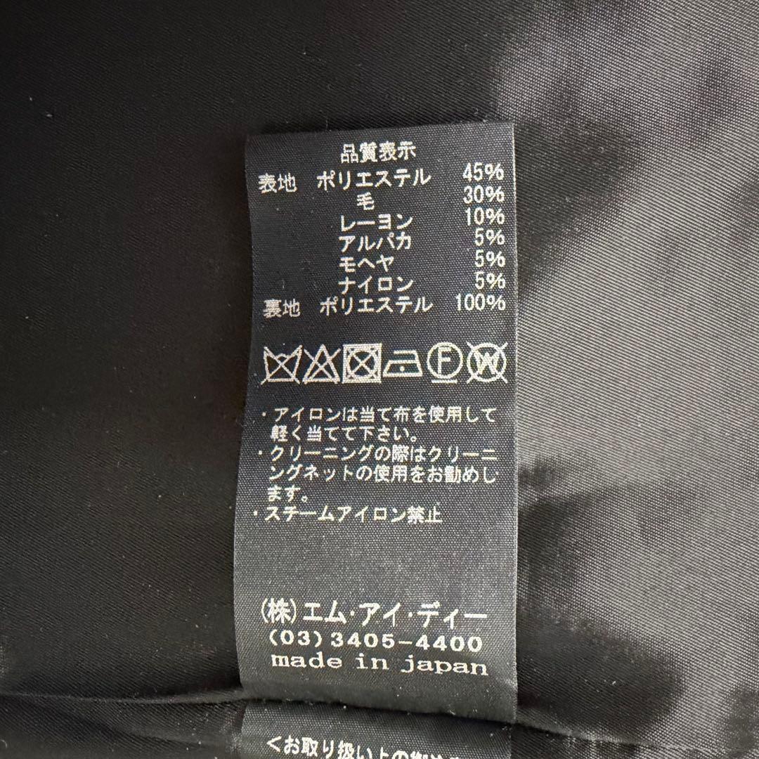 美品♡ ブレンへイム　ロングタイトスカート　　グレンチェック　暖かウール混　M