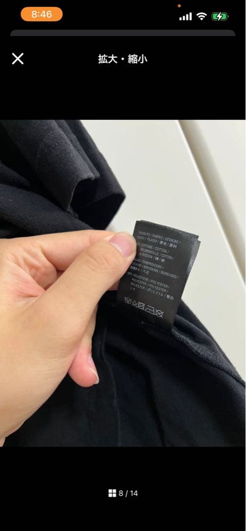 はるぱる様取り置き中　バレンシアガ　balenciaga タトゥー　黒 Tシャツ
