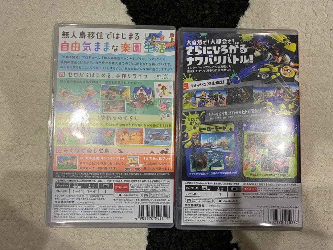 あつまれ どうぶつの森 & Splatoon 3