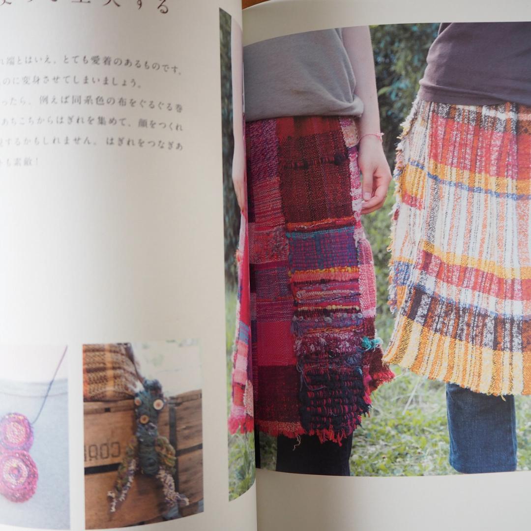 今日も自由に、織る : 手織工房じょうたが提案する、「さをり織り」の本