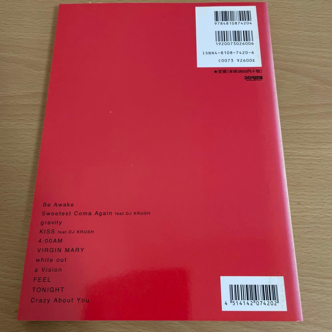 LUNA SEA | LUNACY スコアブック