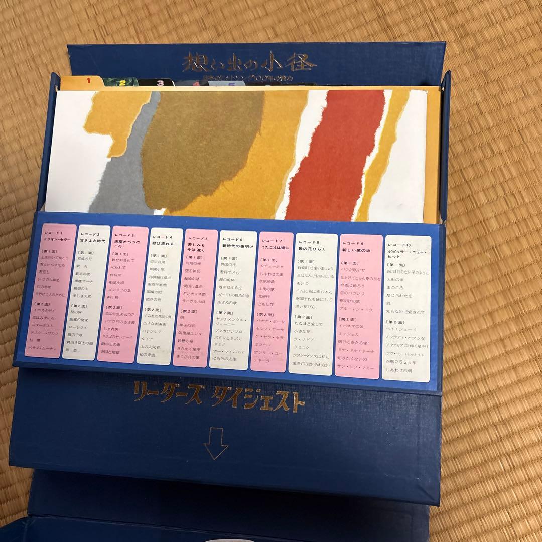 想い出の小径 日本のヒットソング100年の流れ　昭和レトロ　レコード