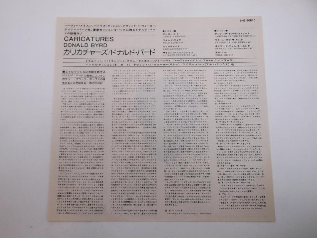 見本盤！ DONALD BYRD CARICATURES LNS-80810