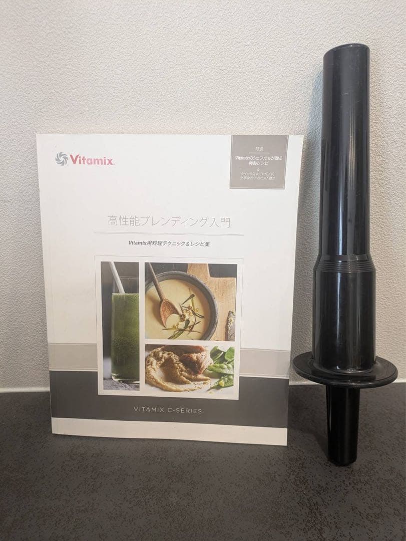 Ｖitamix Total Ｎutrition Ｃenter レッド