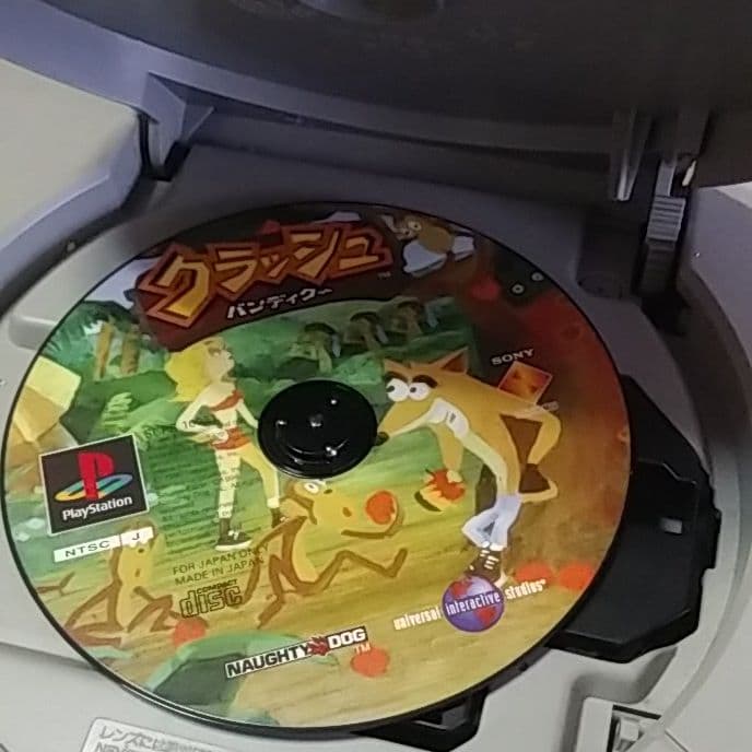 プレイステーションSCPH-7500