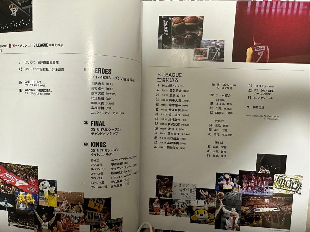【非売品】オールスター　Bリーグ　ショッパー　井上雄彦
