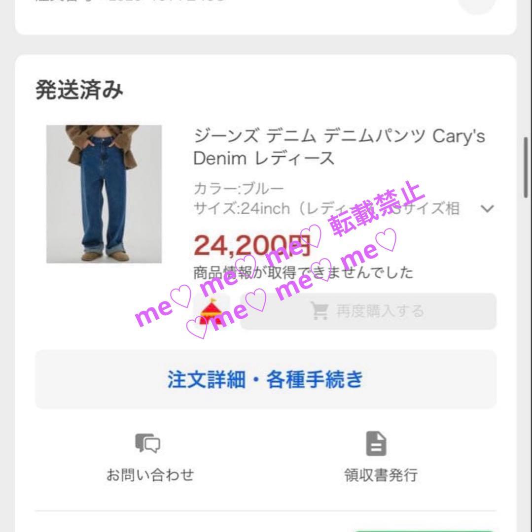 パンツ Atoy