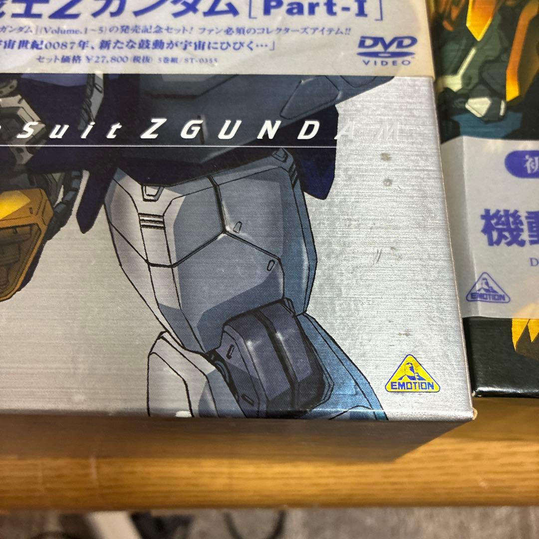 アニメDVD 機動戦士Zガンダム メモリアルボックス版 全3BOXセット
