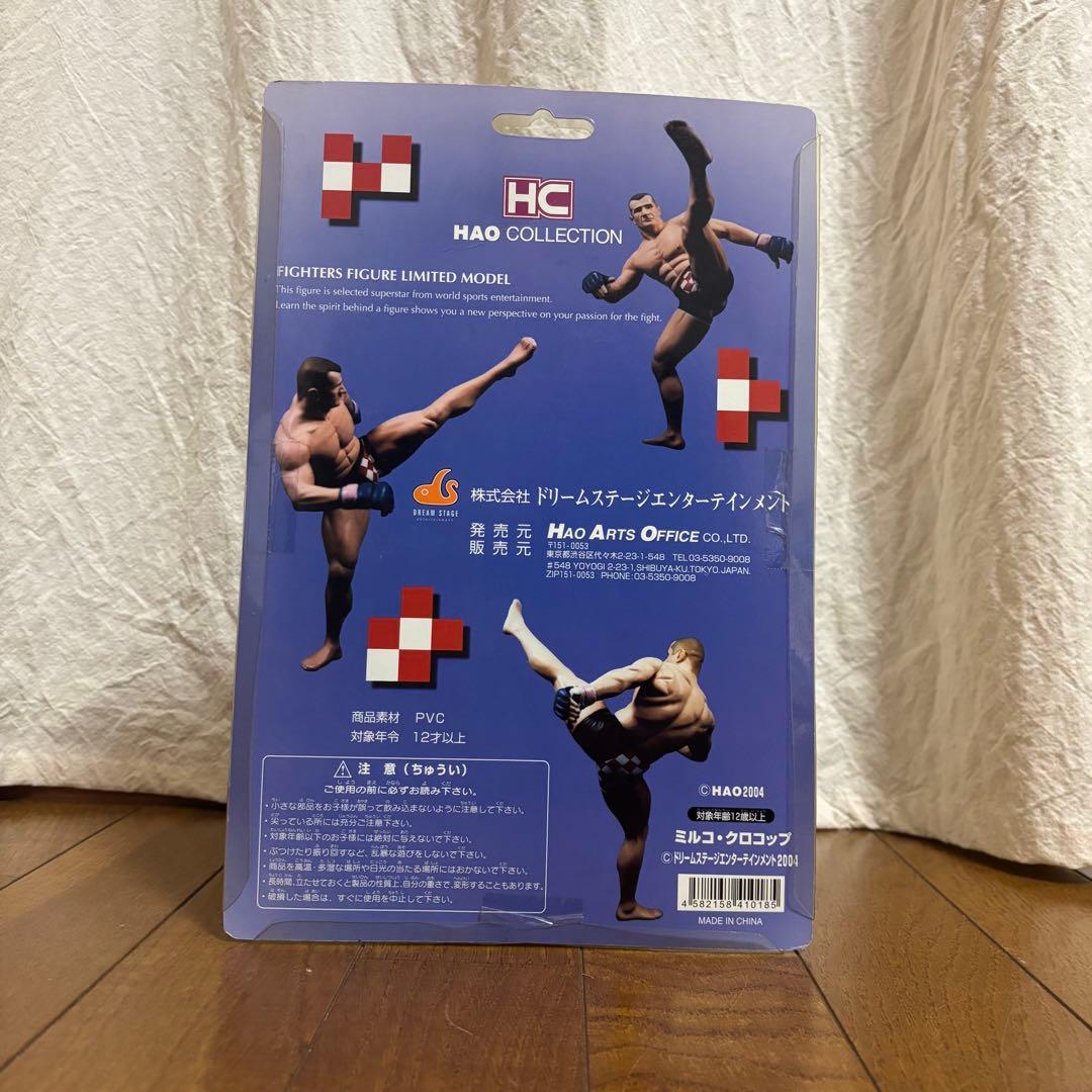 ミルコ・クロコップ HAOフィギュア 新品未開封 PRIDE 左ハイキック