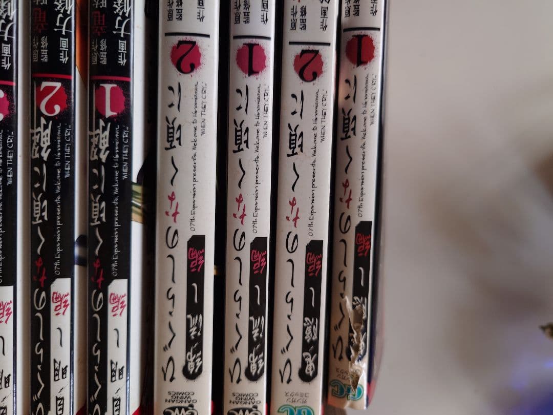 ひぐらし単行本43冊＋オマケうみねこ一巻