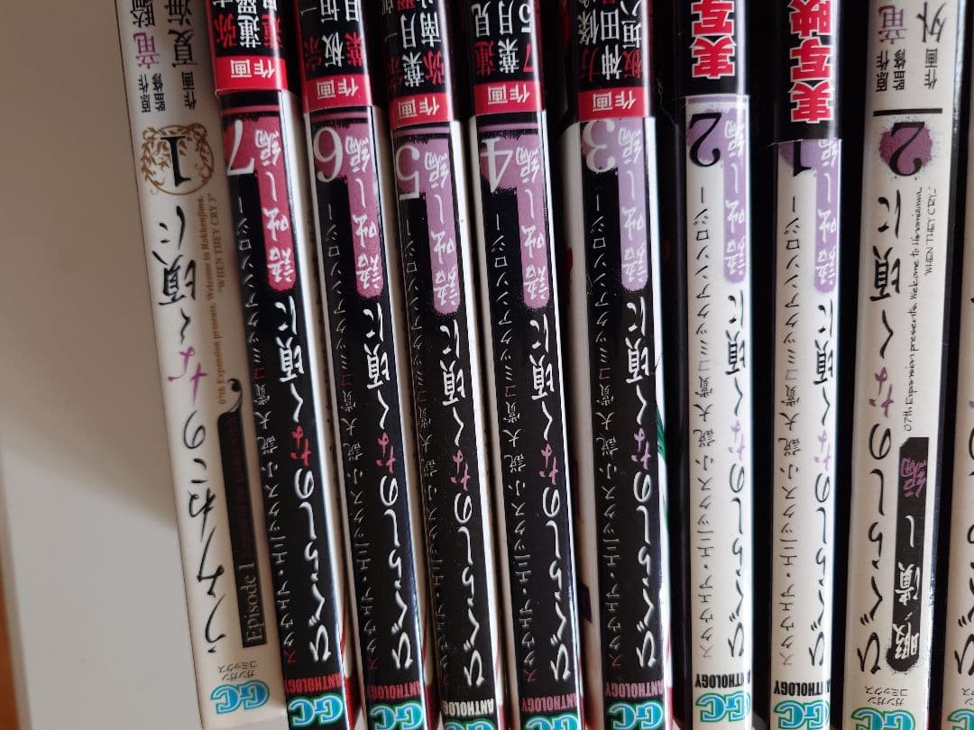 ひぐらし単行本43冊＋オマケうみねこ一巻