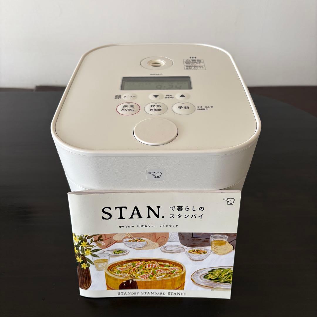 象印　IH炊飯ジャー　STAN. NW-SA10-WA 2024年製
