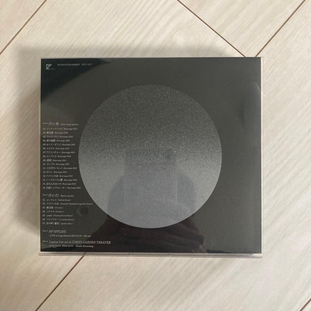 サカナクション 懐かしい月は新しい月 Vol.2 NF member限定